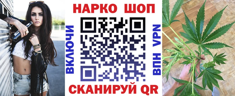 Магазин наркотиков Чайковский A PVP  Кокаин  Гашиш  МЕФ  МАРИХУАНА 