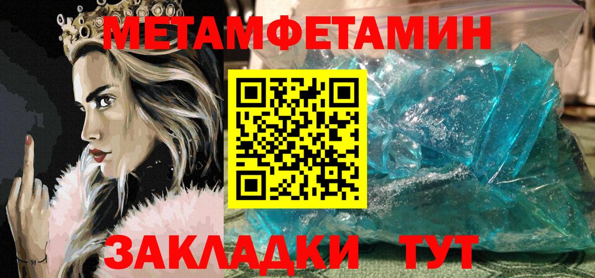 АМФ Premium  Вход с VPN  Amphetamine  Чайковский 