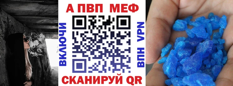 Alpha-PVP СК КРИС  хочу   Чайковский 
