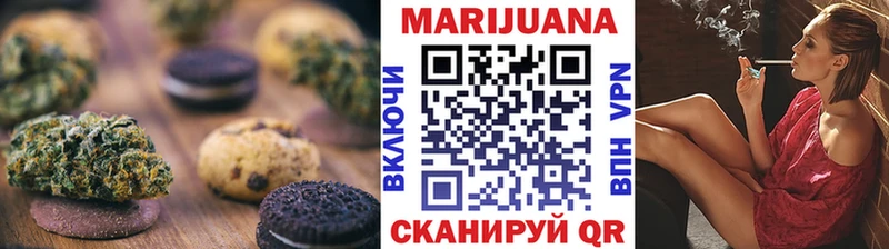 продажа наркотиков  МЕГА онион  Canna-Cookies марихуана  Чайковский 