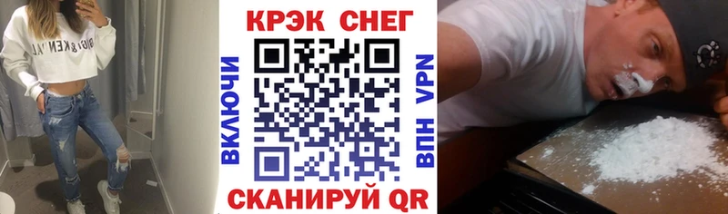 Кокаин 97%  kraken онион  Чайковский 