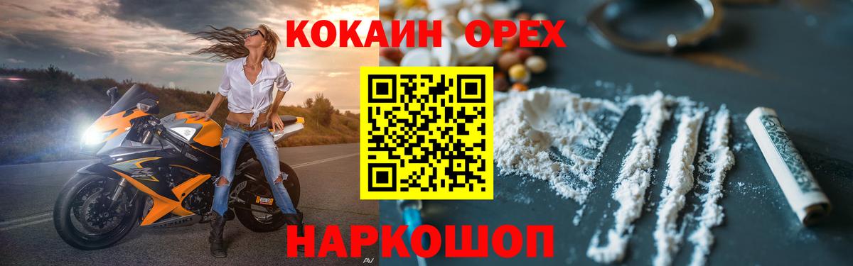 Кокаин Колумбийский Чайковский