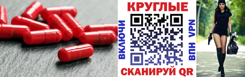 как найти закладки площадка наркотические препараты Ecstasy Дубай Чайковский