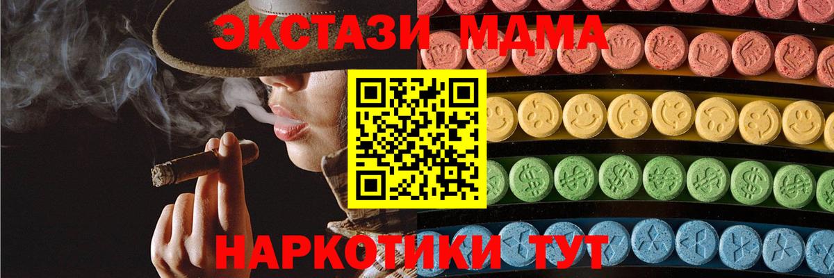   ССЫЛКА  ЭКСТАЗИ TESLA  ЭКСТАЗИ диски  Ecstasy  Вход с VPN  Чайковский 