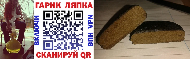 дарк нет состав  Чайковский  ГАШ 40% ТГК 