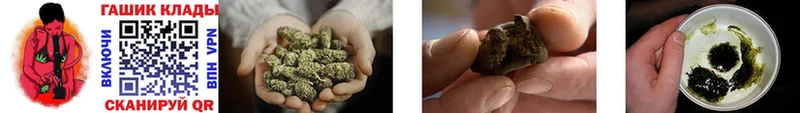 ГАШ AMNESIA HAZE Чайковский