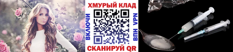 ссылка на мегу онион  Чайковский  Героин Heroin 