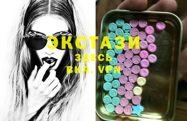 MDMA Осинники
