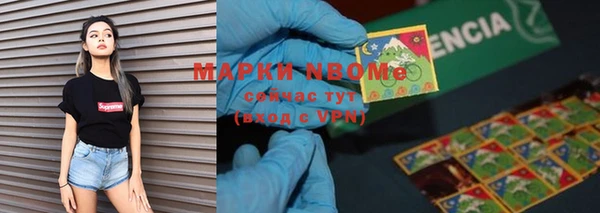 гашишное масло Алексеевка