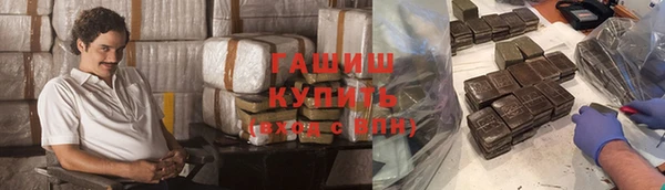 гашишное масло Алексеевка