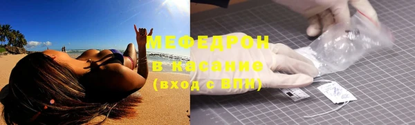 прущая мука Осташков