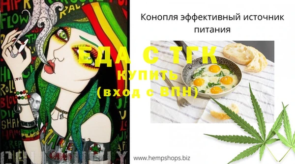 MDMA Осинники