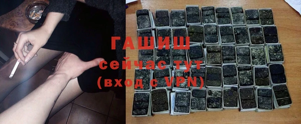 каннабис Абинск