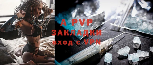 меф Абдулино