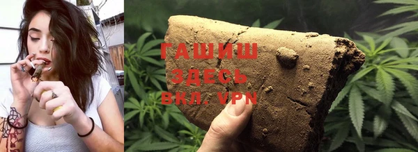 гашишное масло Алексеевка