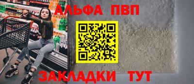 дживик Северобайкальск