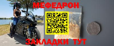 мяу мяу мука Севастополь