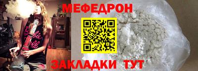 мяу мяу мука Севастополь