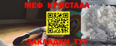 мяу мяу мука Севастополь