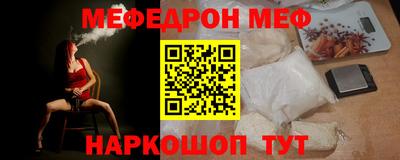 дживик Северобайкальск