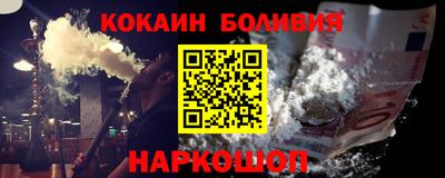 дживик Северобайкальск