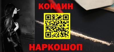 меф Свободный