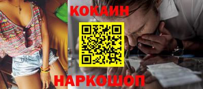 дживик Северобайкальск