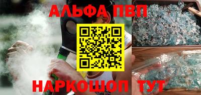 дживик Северобайкальск