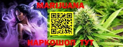 мяу мяу мука Севастополь