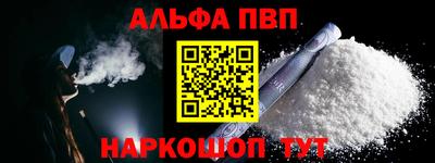 мяу мяу мука Севастополь