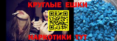 меф Свободный