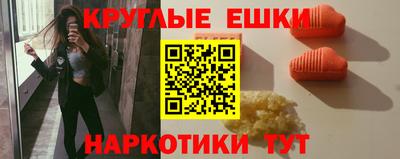 меф Свободный