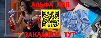 дживик Северобайкальск
