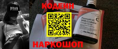 меф Свободный