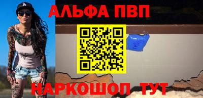 дживик Северобайкальск