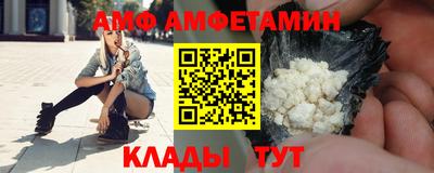 меф Свободный