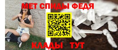 дживик Северобайкальск