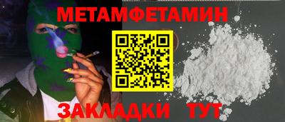 мяу мяу мука Севастополь