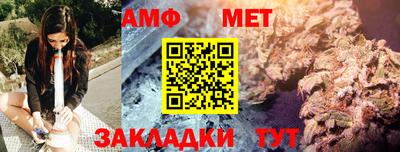 дживик Северобайкальск