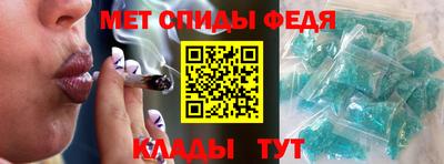 меф Свободный