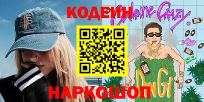 дживик Северобайкальск