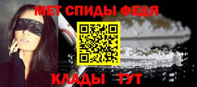 меф Свободный
