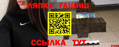 дживик Северобайкальск