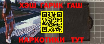 дживик Северобайкальск