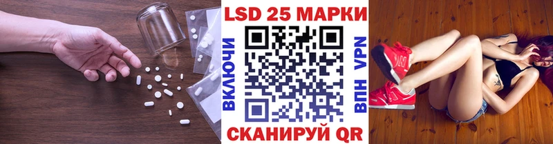 Лсд 25 экстази кислота  нарко площадка какой сайт  Чайковский 