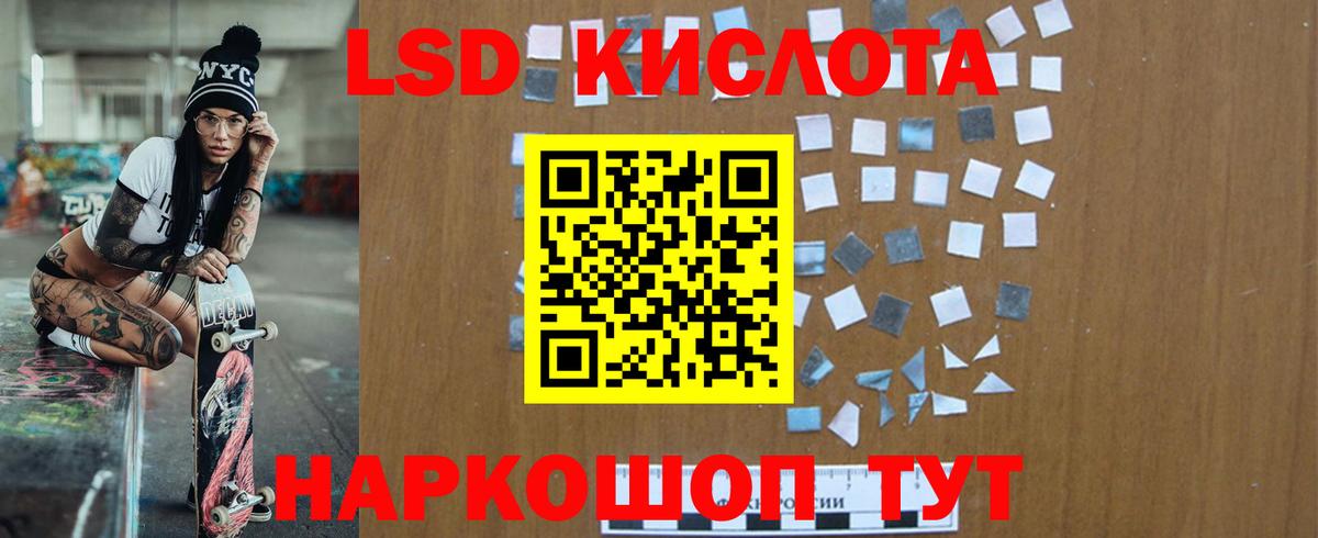 ЛСД экстази ecstasy  ЛСД экстази ecstasy  Вход с VPN  LSD-25 экстази  Чайковский 