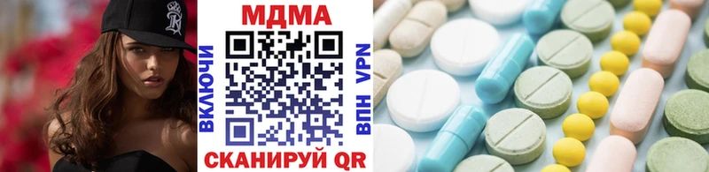 где можно купить   Чайковский  MDMA молли 