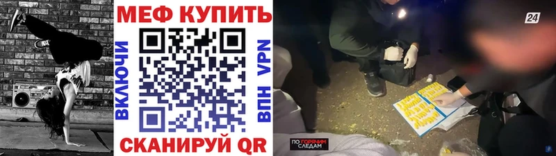 где купить наркоту  kraken ТОР  Меф мука  Чайковский 