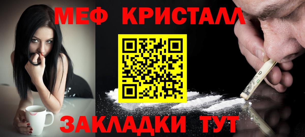МЕФ  Чайковский