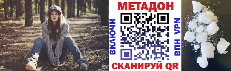 где можно купить наркотик  Чайковский  Метадон мёд 